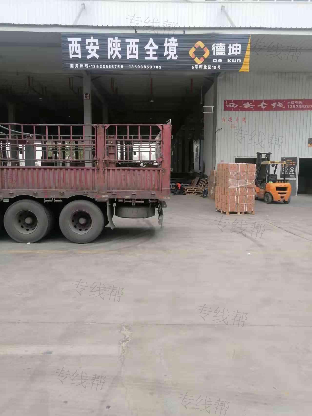 河南智汇物流有限公司 河南智汇物流有限公司