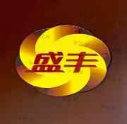 合肥盛丰物流有限公司