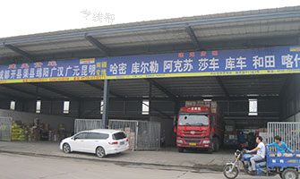 临沂市建光货物托运部