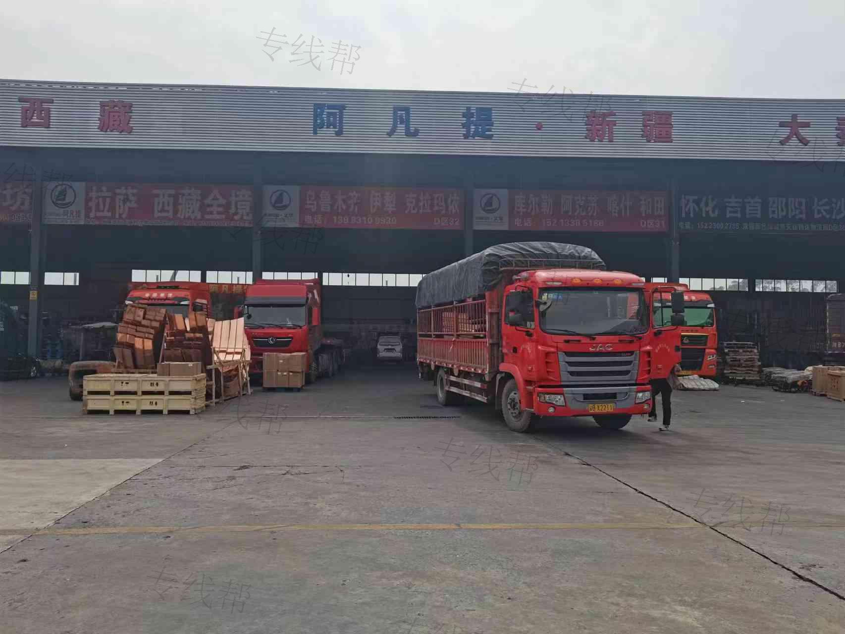 重庆阿凡提物流