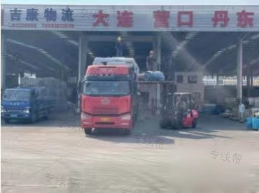 无锡吉康物流有限公司