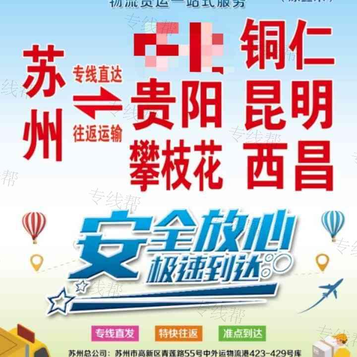 江苏鑫振杨供应链有限公司 江苏鑫振杨供应链有限公司