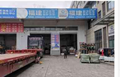 南通硕雅物流有限公司 南通硕雅物流有限公司