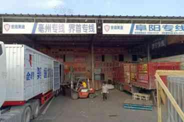 徐州美途物流有限公司 徐州美途物流有限公司