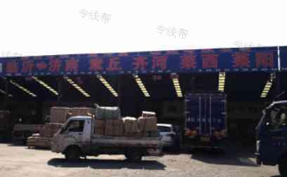 山东方润物流有限公司