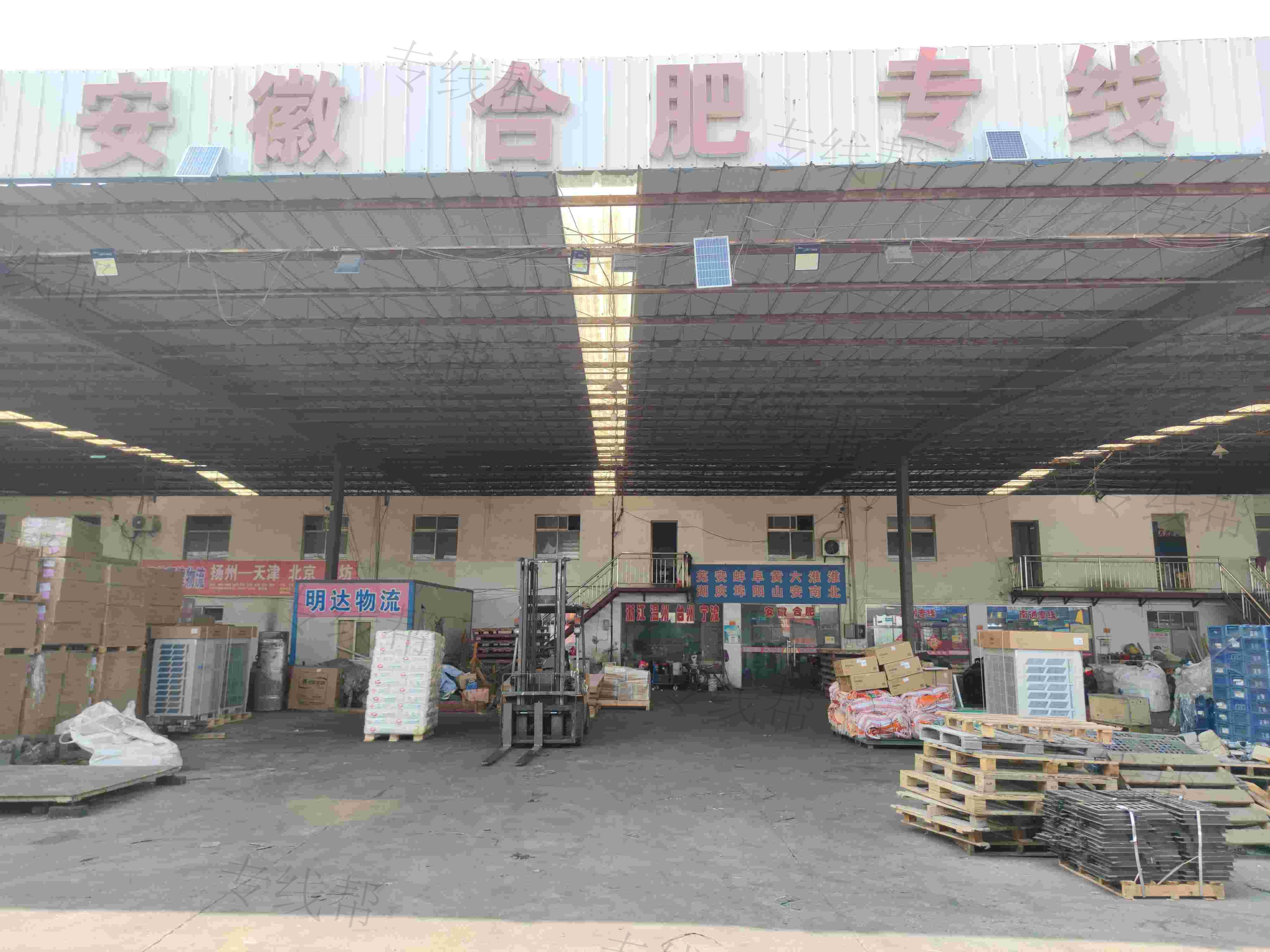 揚州市明達貨物運輸有限公司 揚州市明達貨物運輸有限公司
