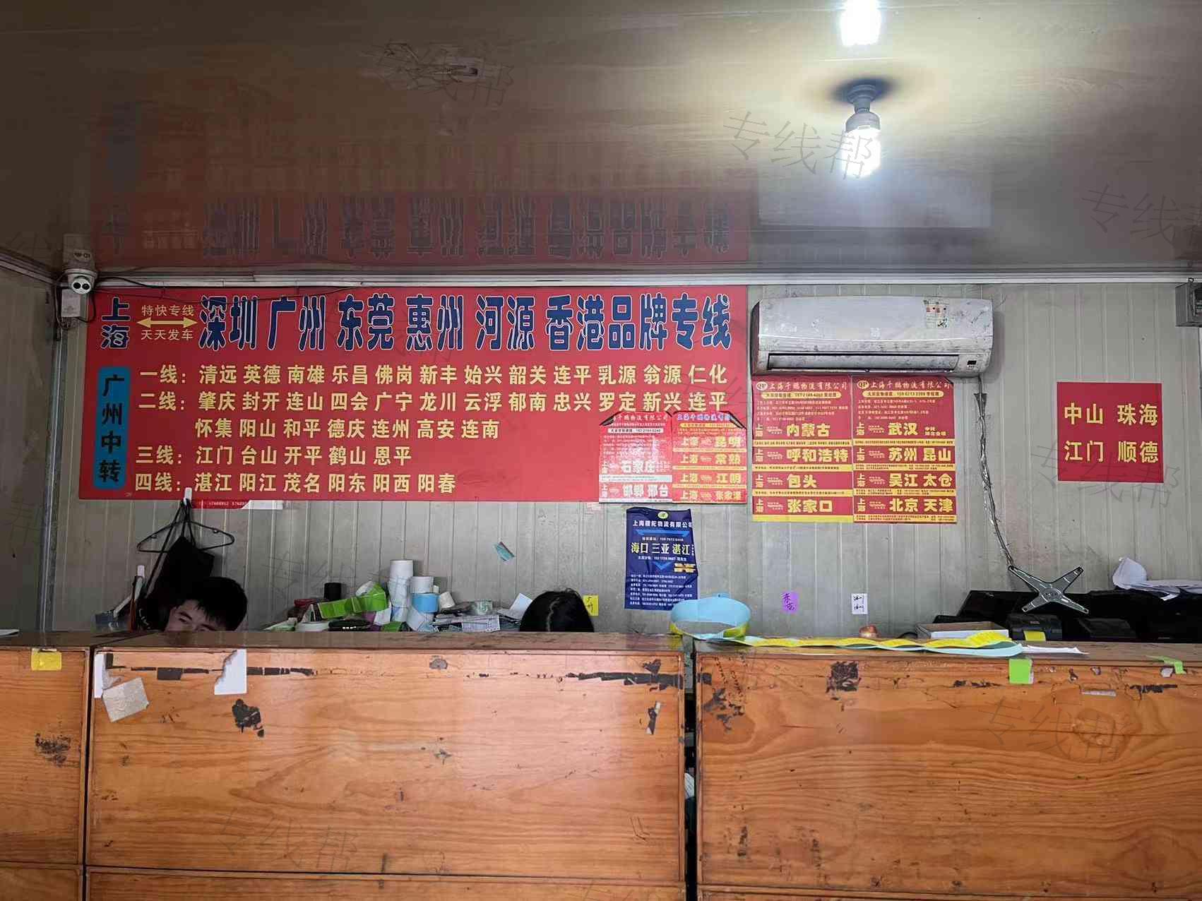 上海千鹏物流有限公司