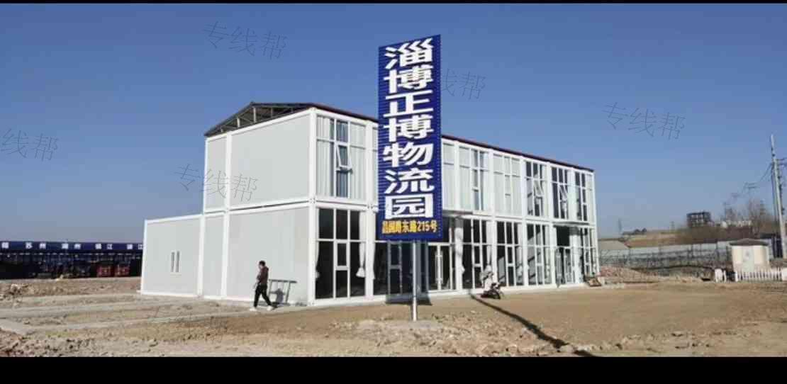 淄博正博物流有限公司 淄博正博物流有限公司