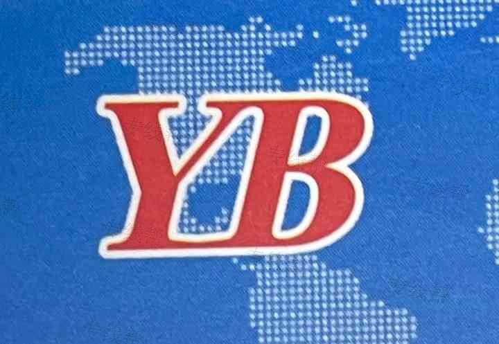苏州豫邦货运有限公司