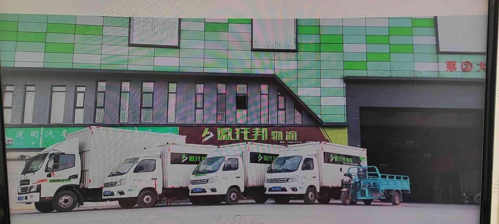 宿州市埇桥区徽托邦物流中心 宿州市埇桥区徽托邦物流中心