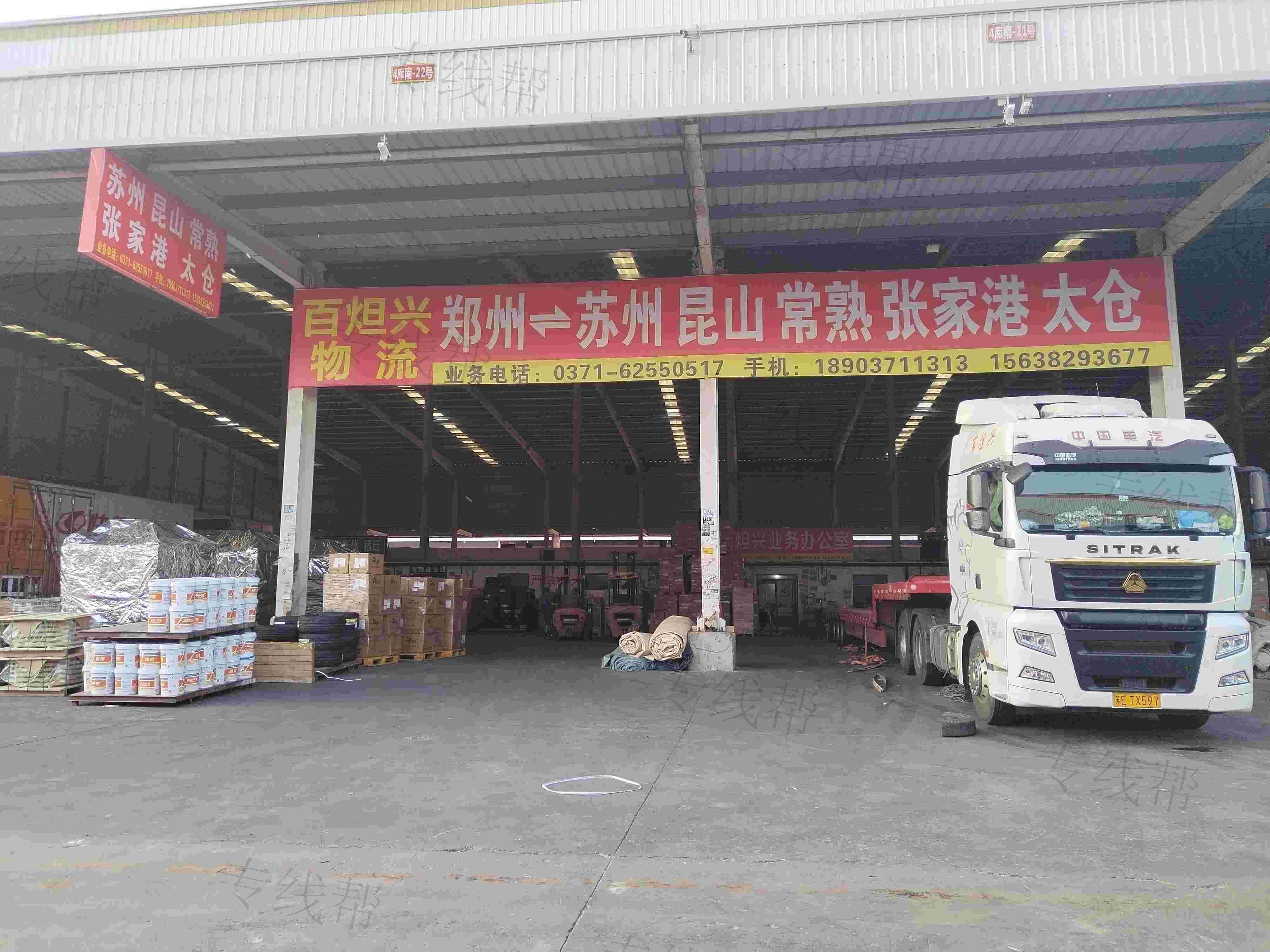 苏州百炟兴供应链管理有限公司