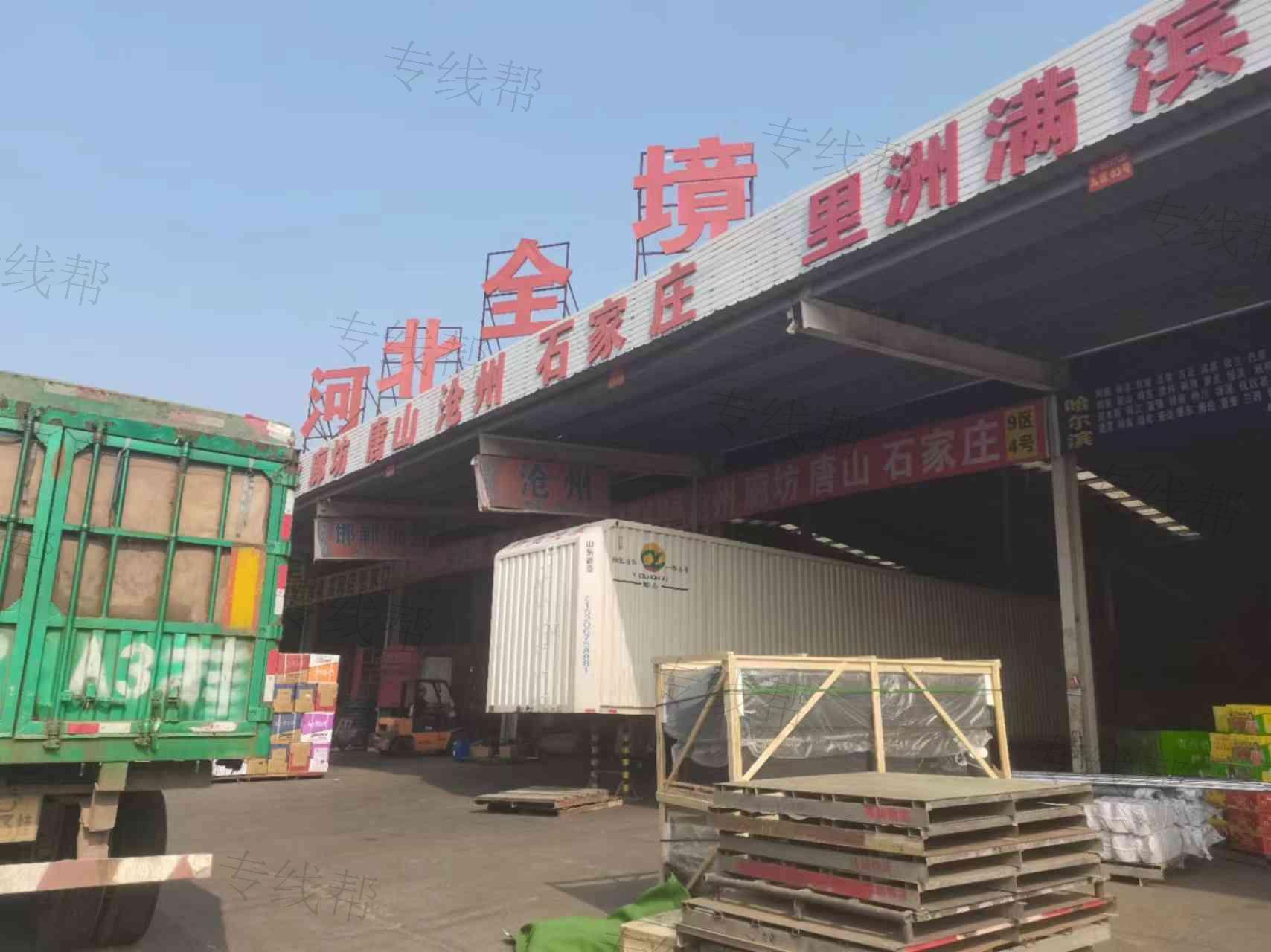 沧州建霖物流有限公司