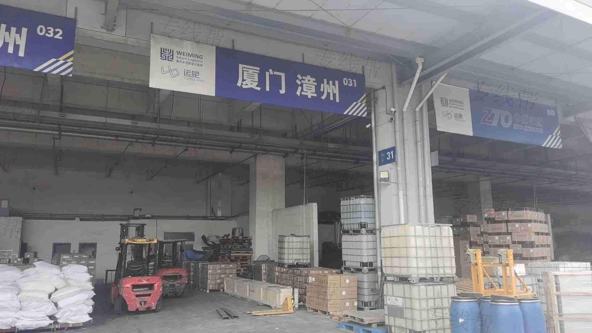嘉兴康杰物流有限公司
