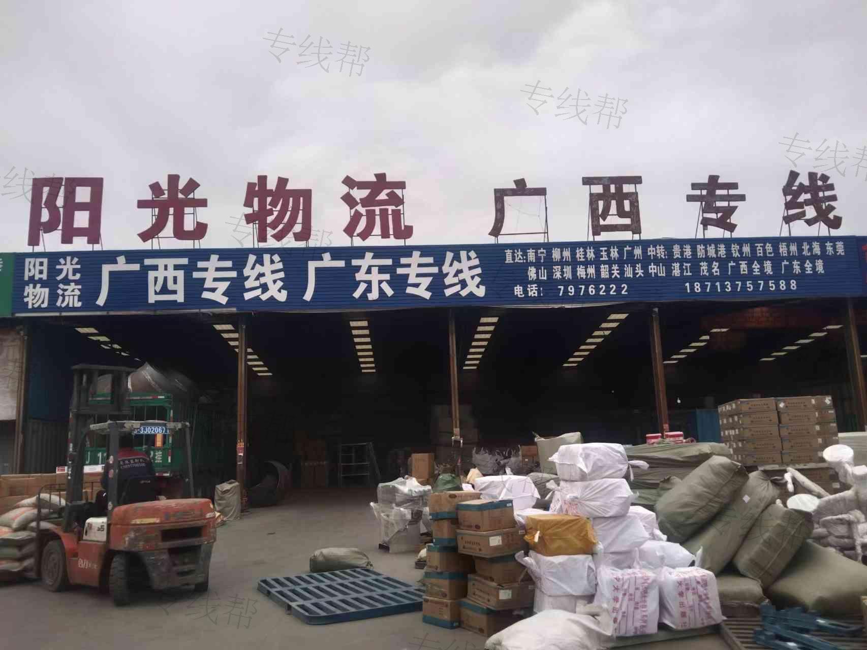 滄州天佑物流有限公司