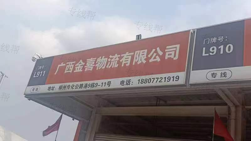 沧州天佑物流有限公司 沧州天佑物流有限公司