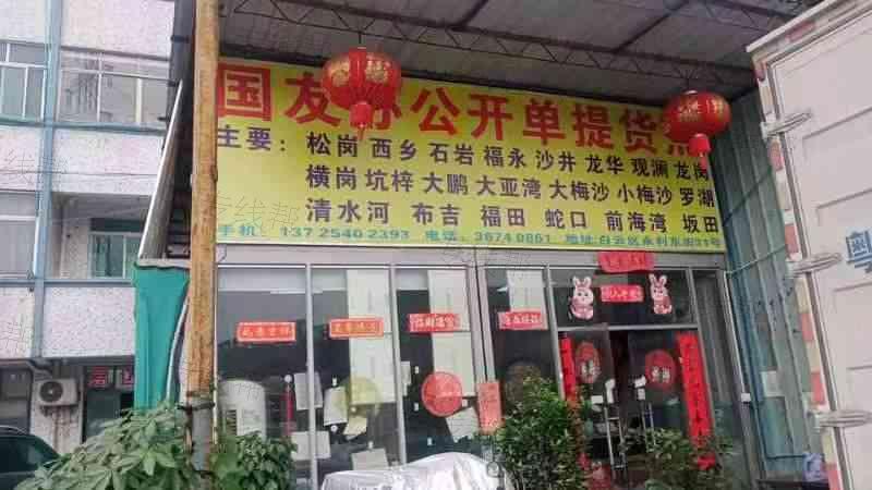 沧州天佑物流有限公司 沧州天佑物流有限公司