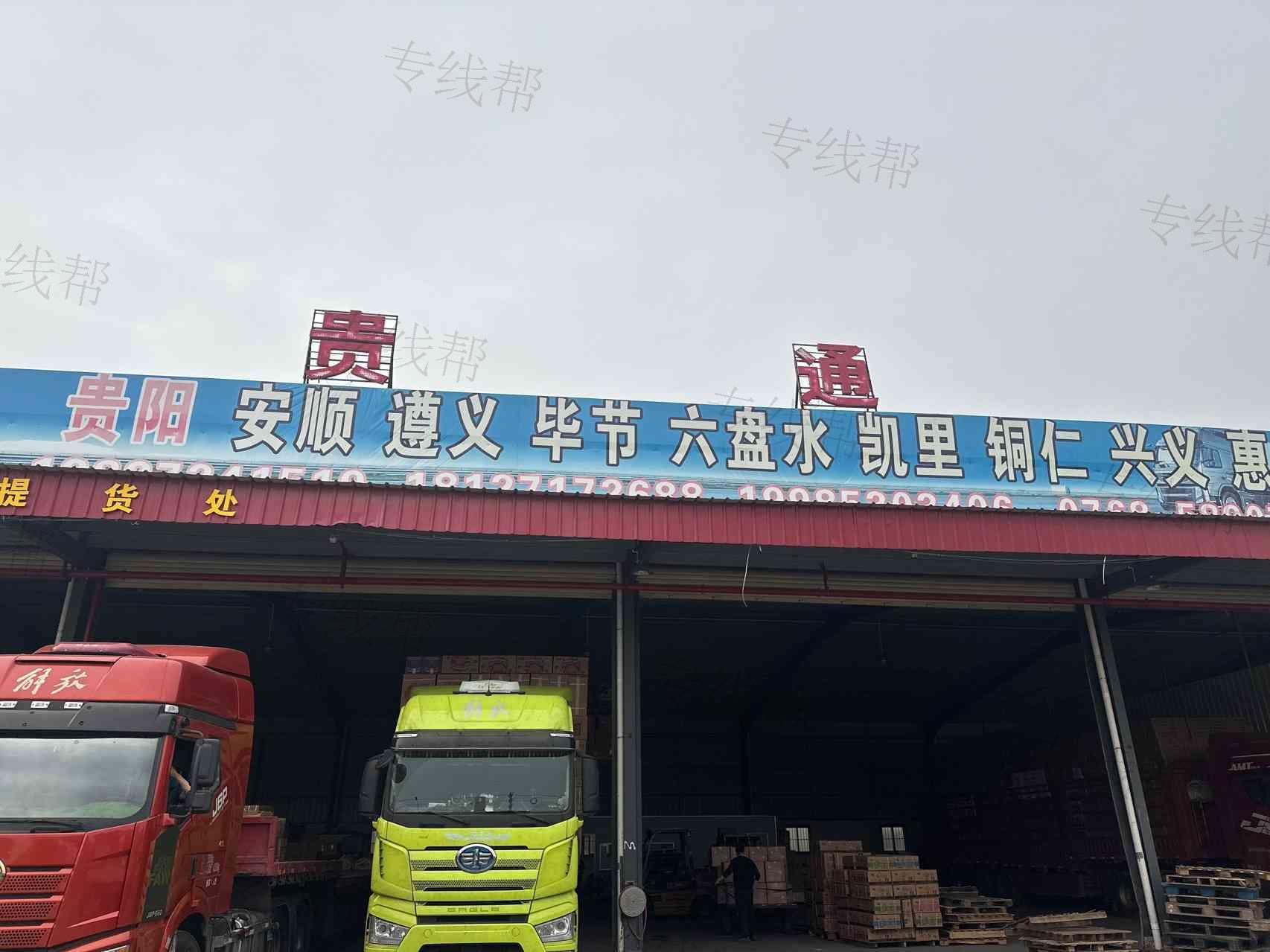 潮州市潮安区庵埠镇贵通货运站 潮州市潮安区庵埠镇贵通货运站
