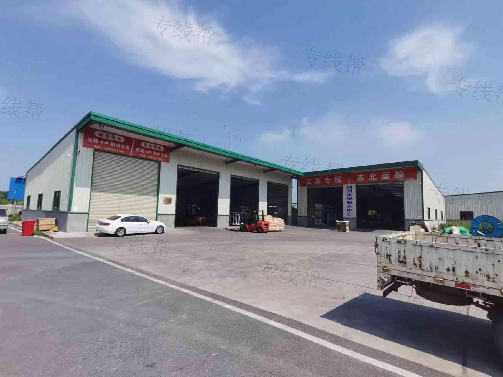 荆州市苏北运输有限公司