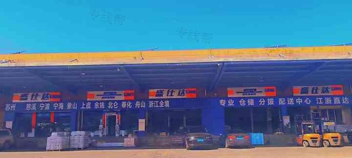 苏州盛仕达供应链有限公司