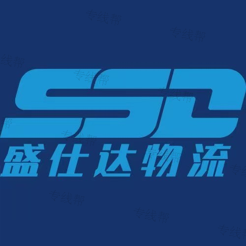 苏州盛仕达供应链有限公司
