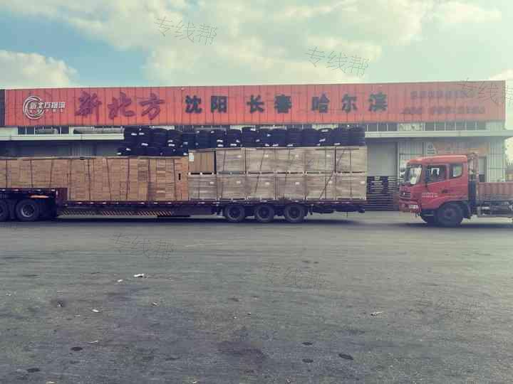 苏州市新北方物流有限公司 苏州市新北方物流有限公司