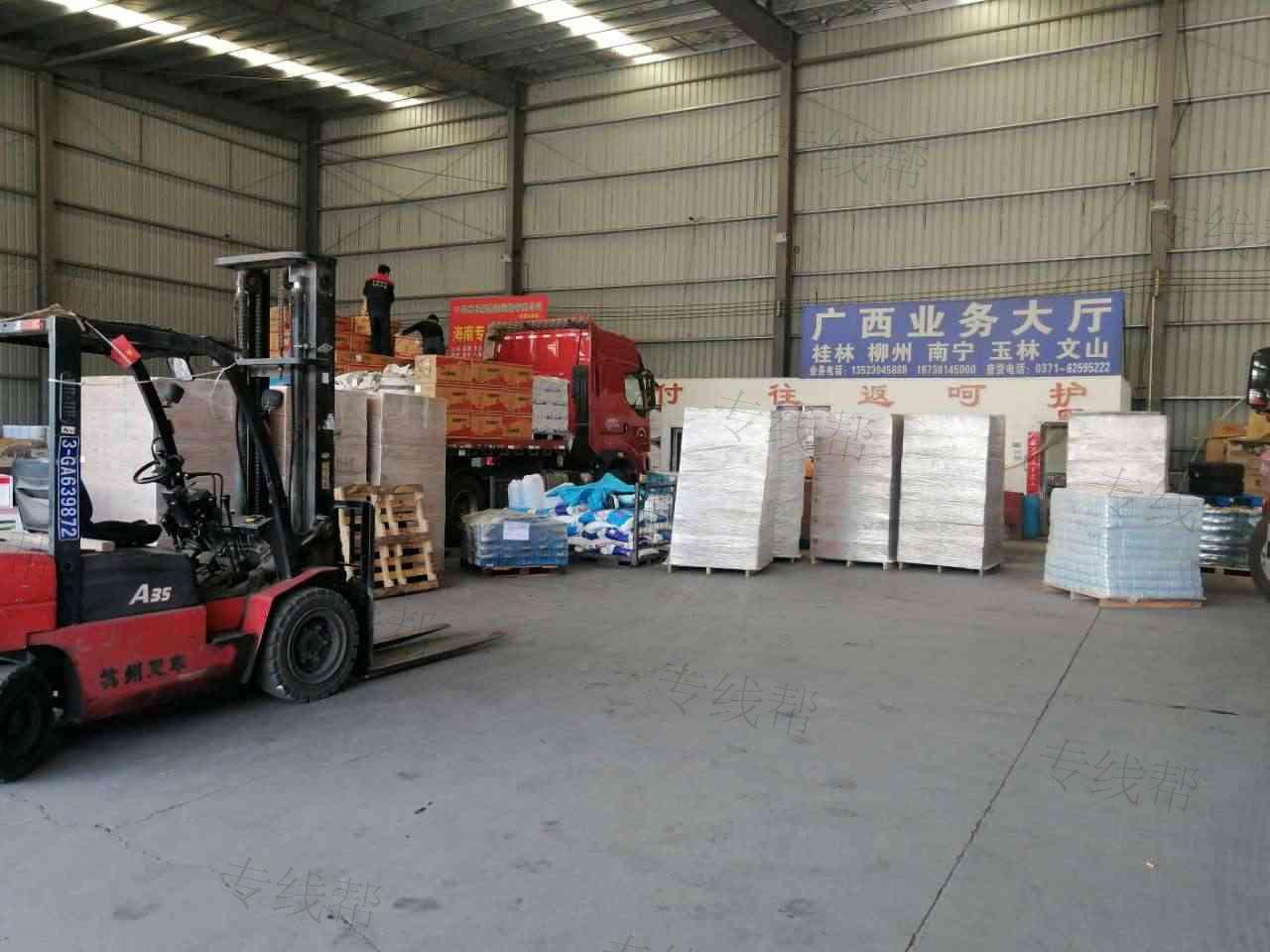 鄭州長聚物流運(yùn)輸有限公司 鄭州長聚物流運(yùn)輸有限公司