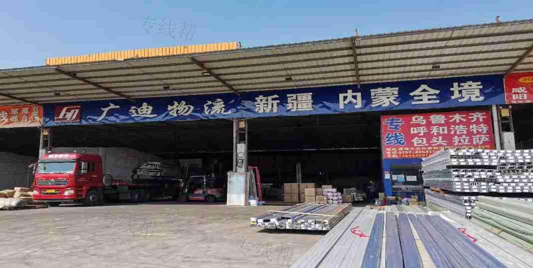 佛山广迪物流有限公司