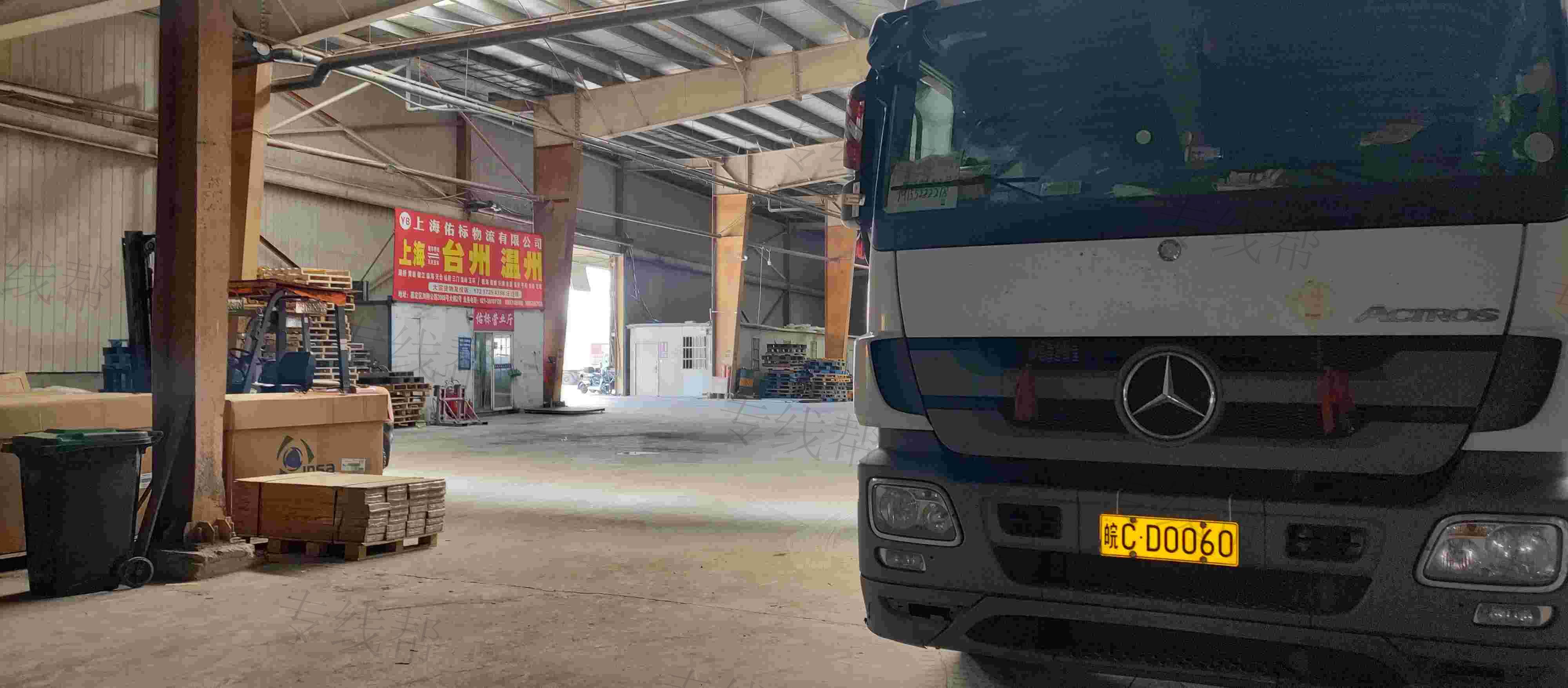 上海佑标物流有限公司