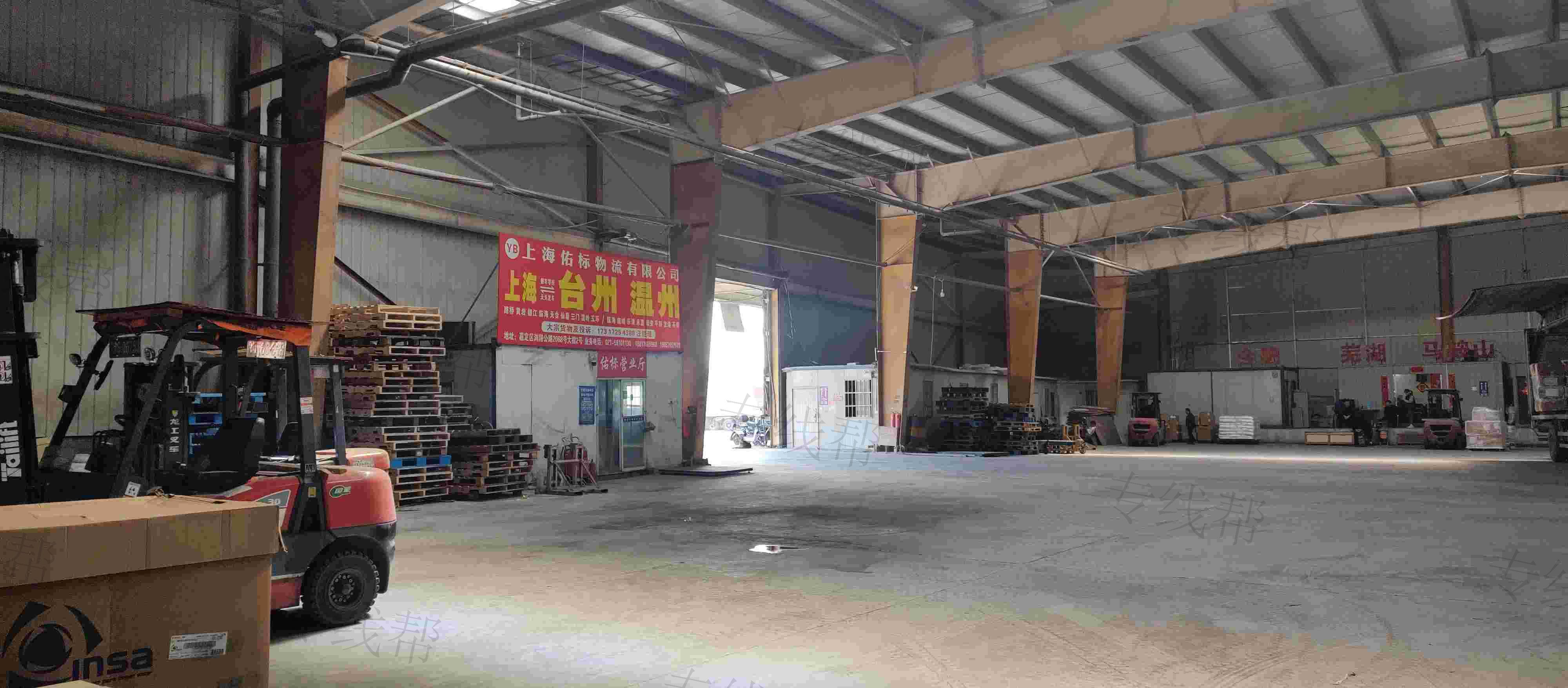 上海佑标物流有限公司