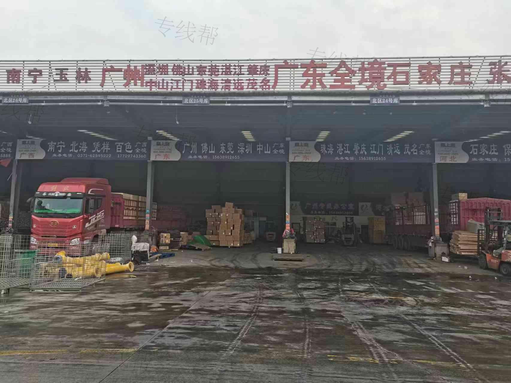 河南往返物流有限公司 河南往返物流有限公司