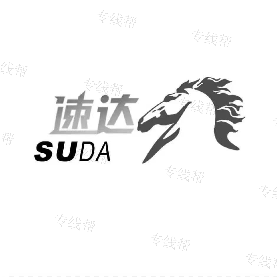 遼寧速達物流運輸有限公司 遼寧速達物流運輸有限公司