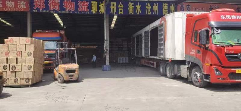 新密市鄭衡貨物運(yùn)輸倉儲(chǔ)信息服務(wù)部