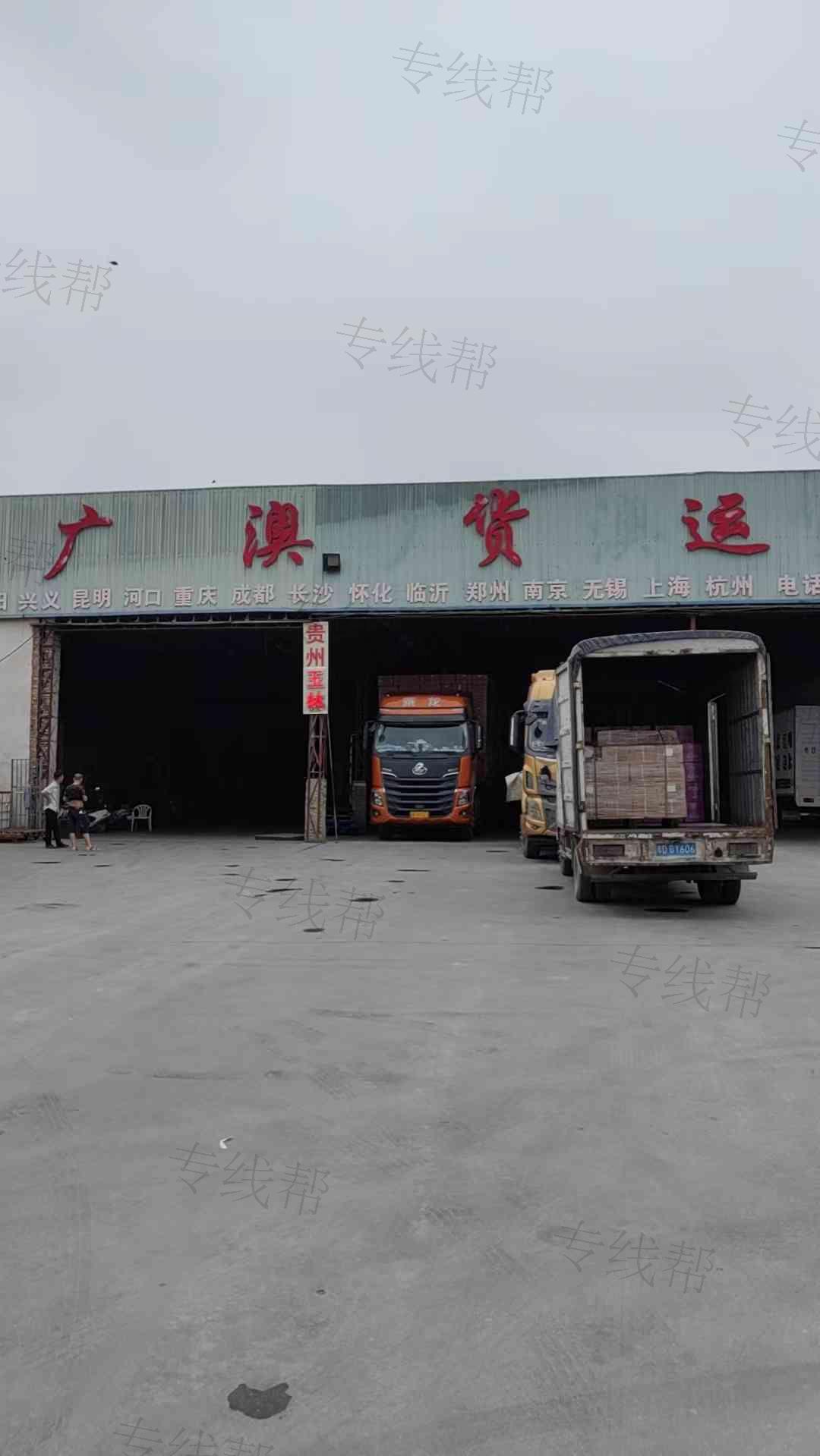 汕頭市廣澳貨運有限公司 汕頭市廣澳貨運有限公司