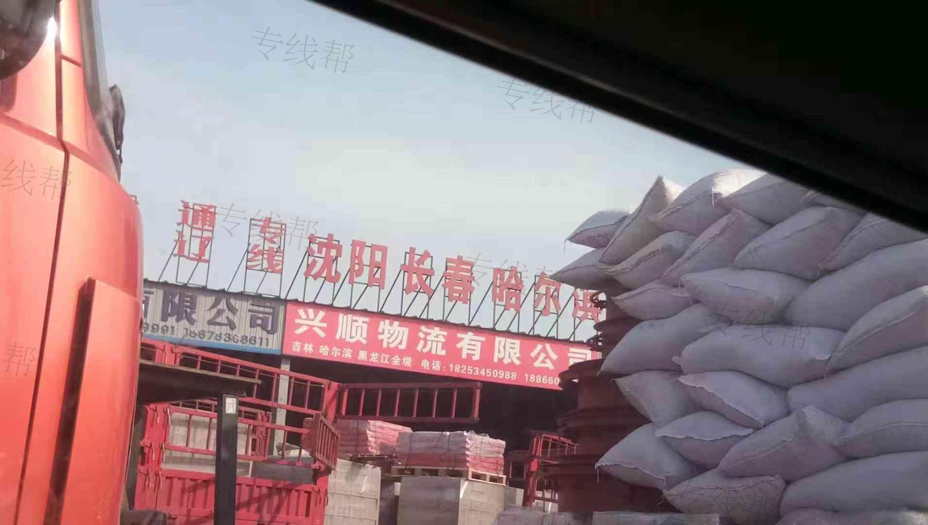 德州硕广物流