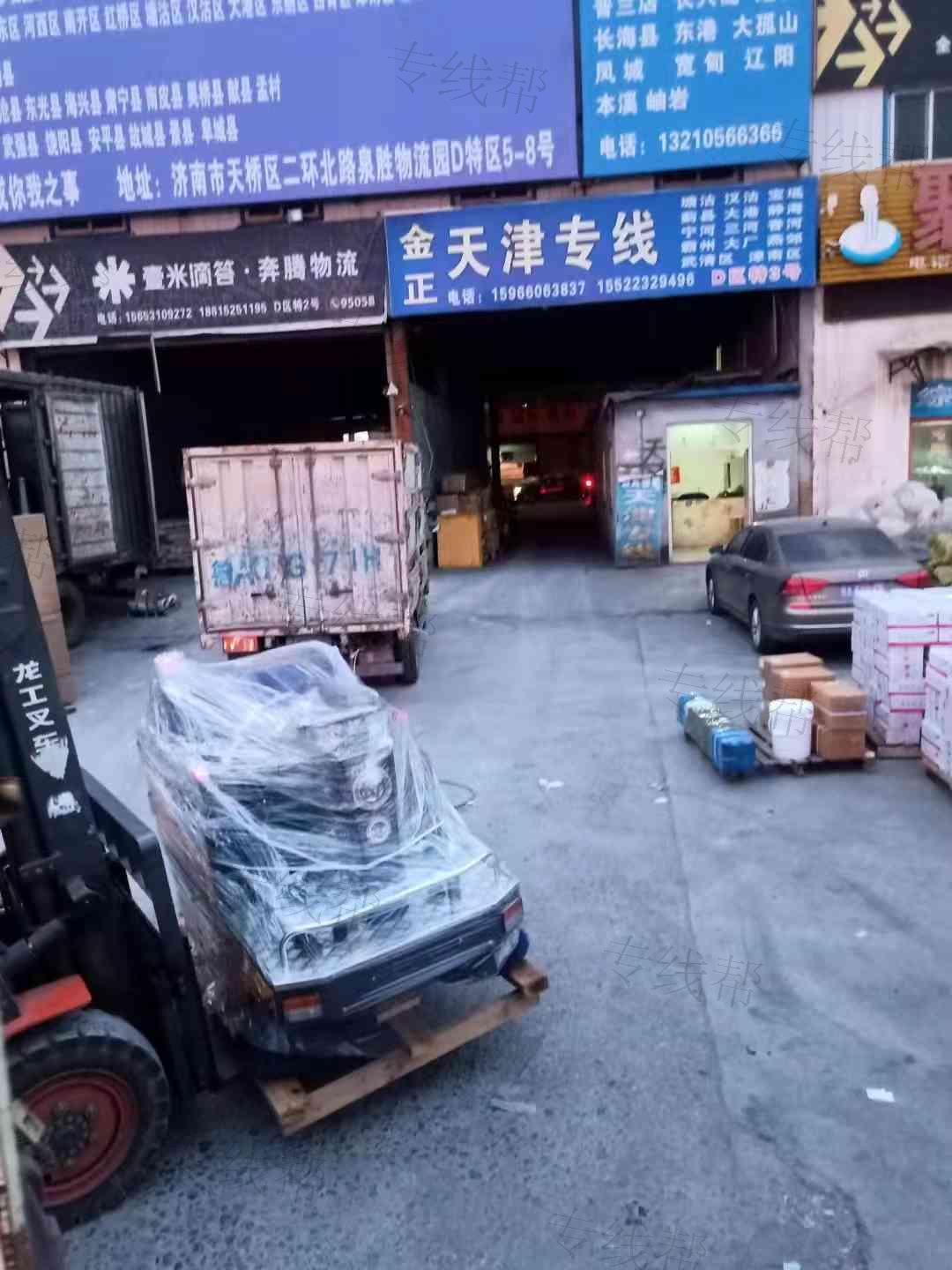 德州硕广物流