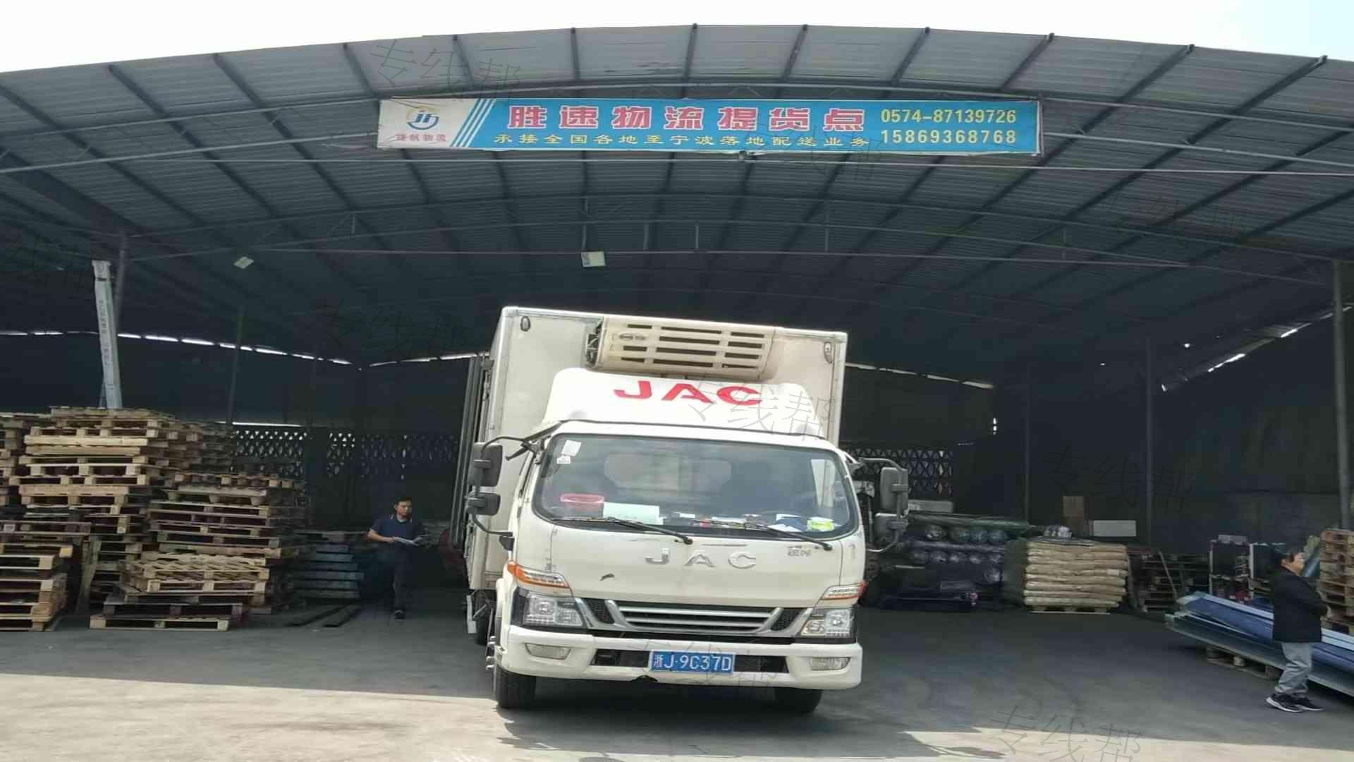 武汉胜速物流有限公司