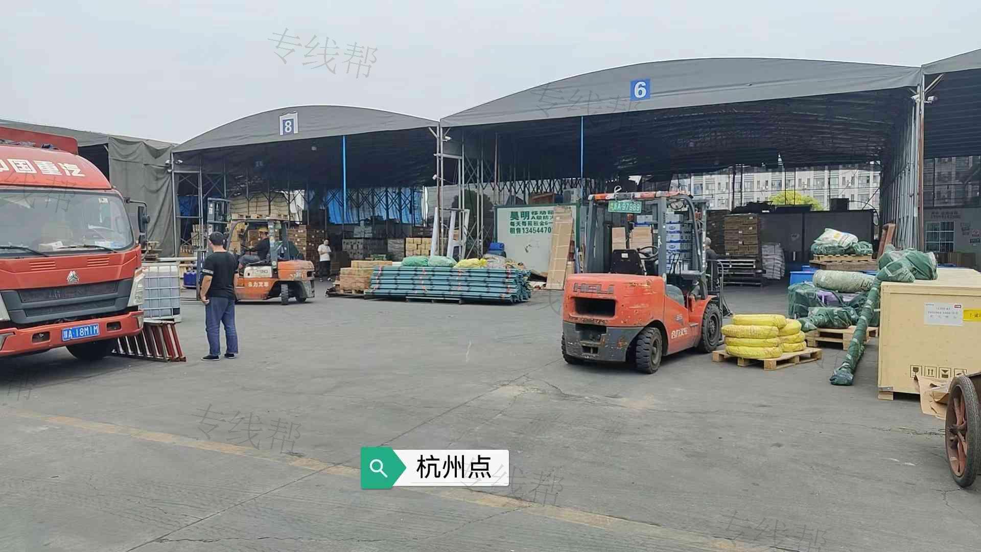 武汉胜速物流有限公司