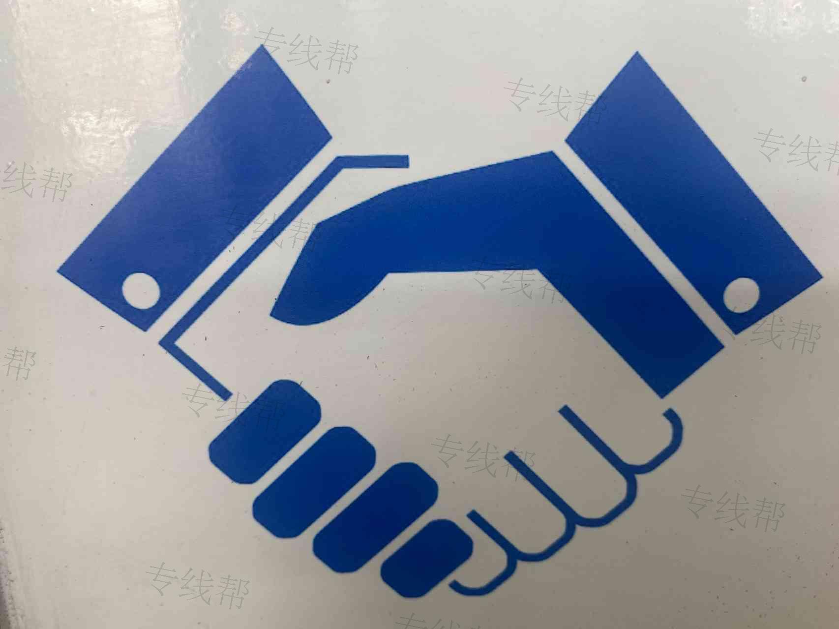 常州市新联道路货物运输有限公司 常州市新联道路货物运输有限公司