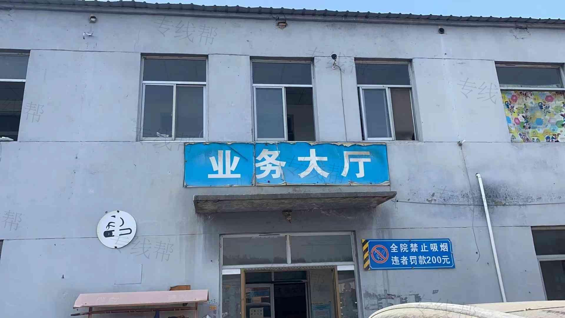 紹興市富邦物流有限公司