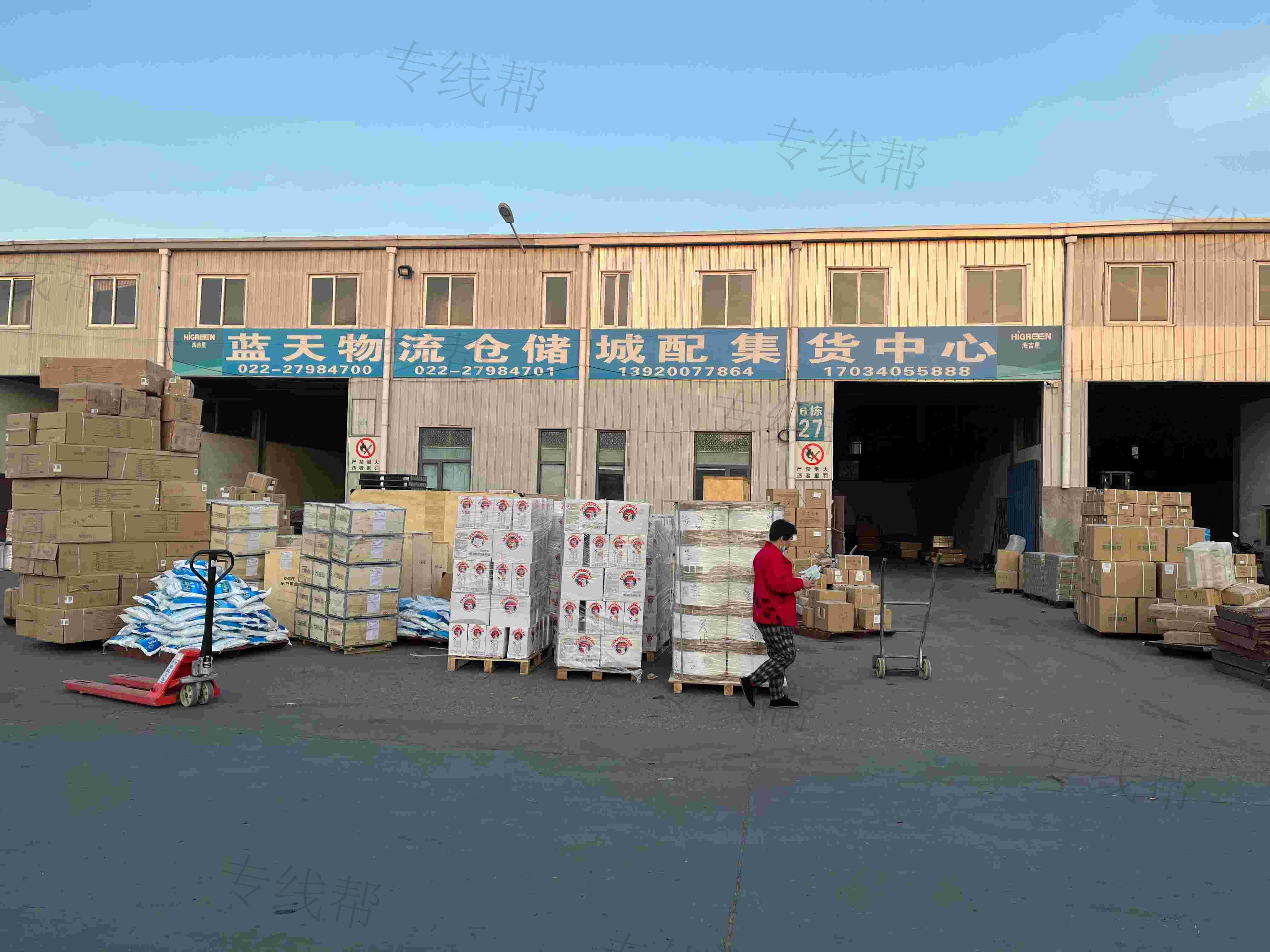紹興市富邦物流有限公司