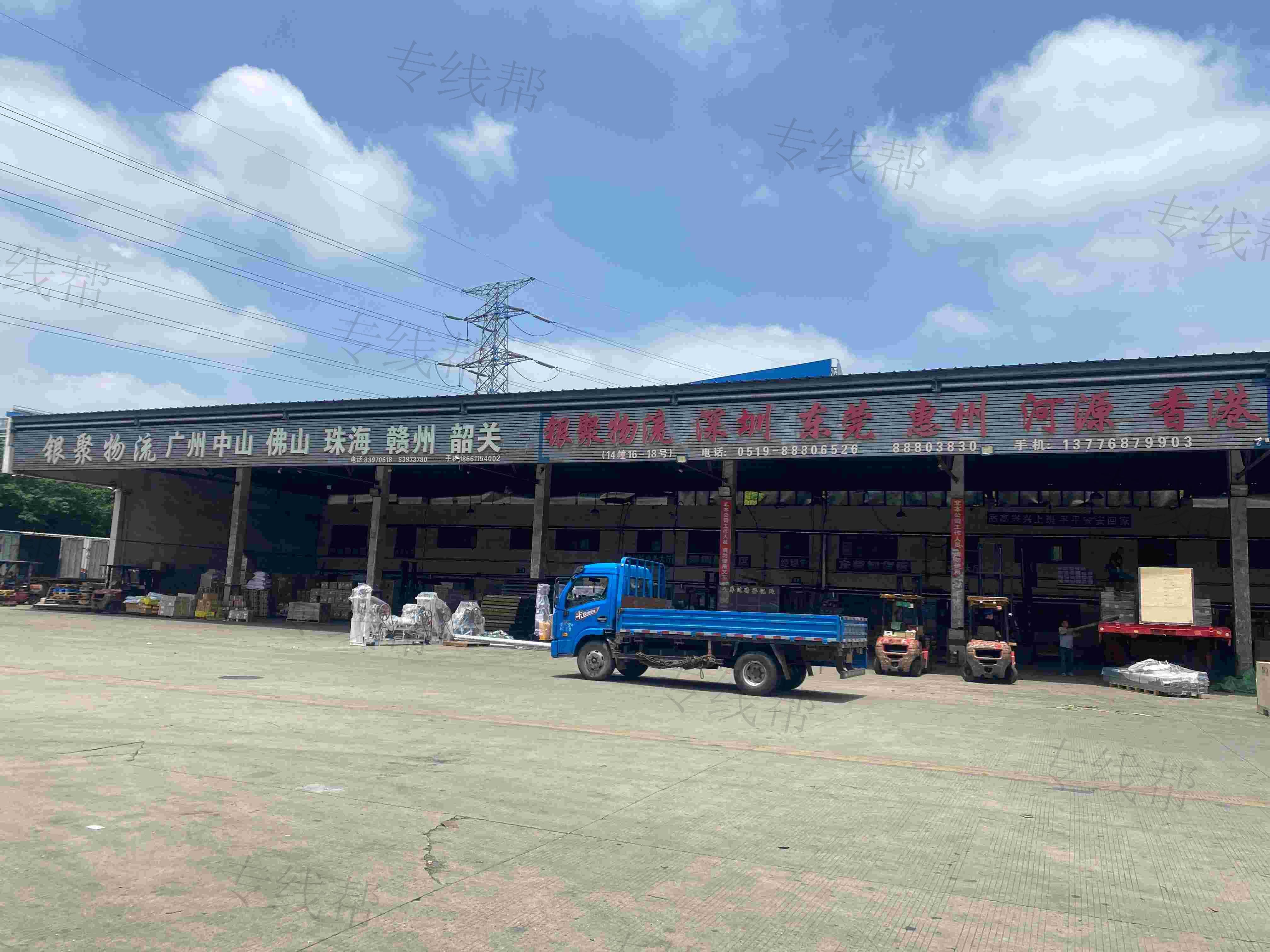 江苏银聚供应链管理有限公司 江苏银聚供应链管理有限公司