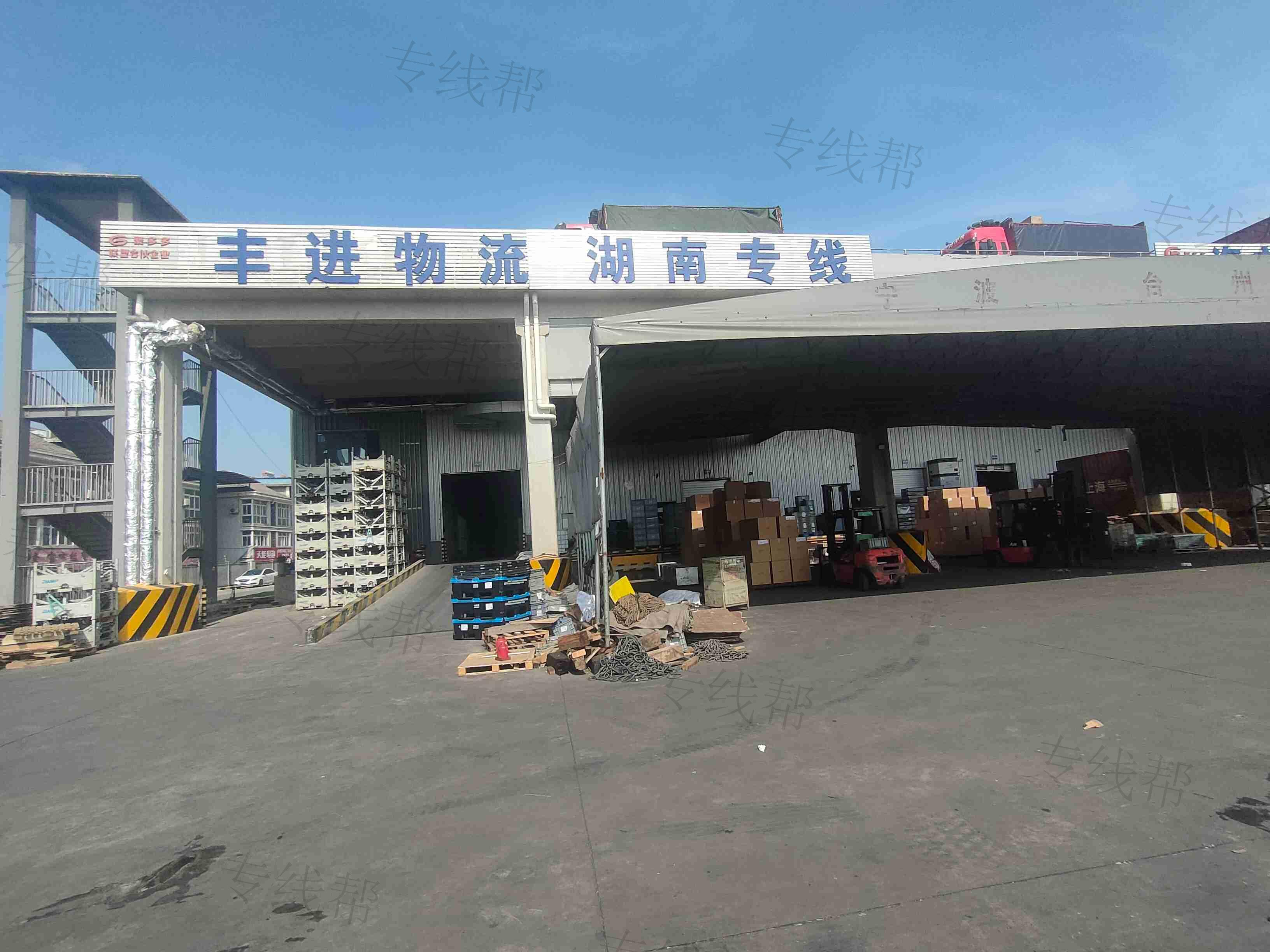 無錫豐進(jìn)運(yùn)輸有限公司