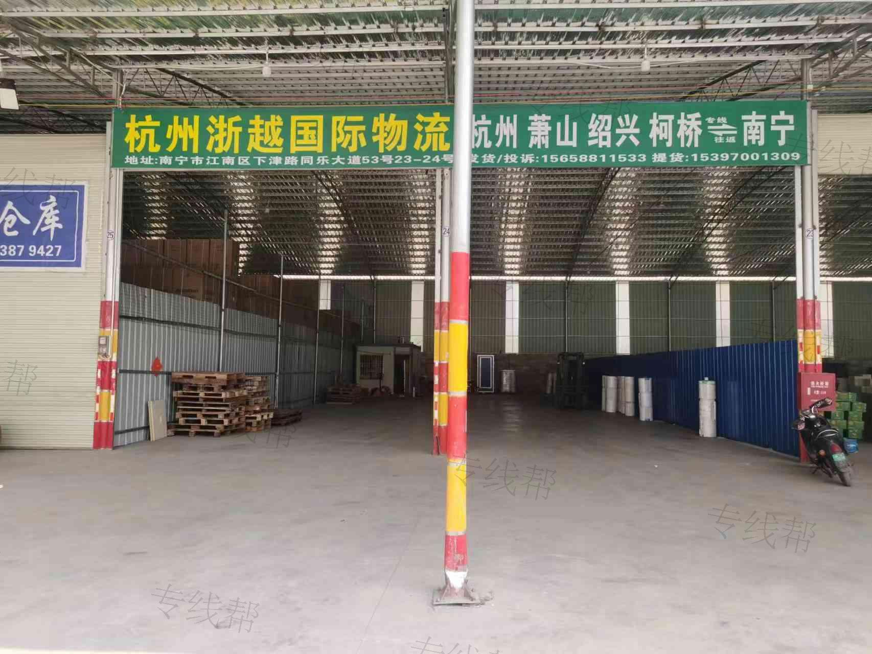 杭州浙越國際物流有限公司 杭州浙越國際物流有限公司