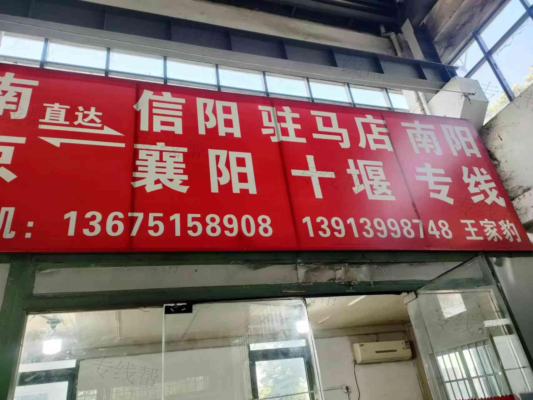南京沃運(yùn)物流有限公司 南京沃運(yùn)物流有限公司