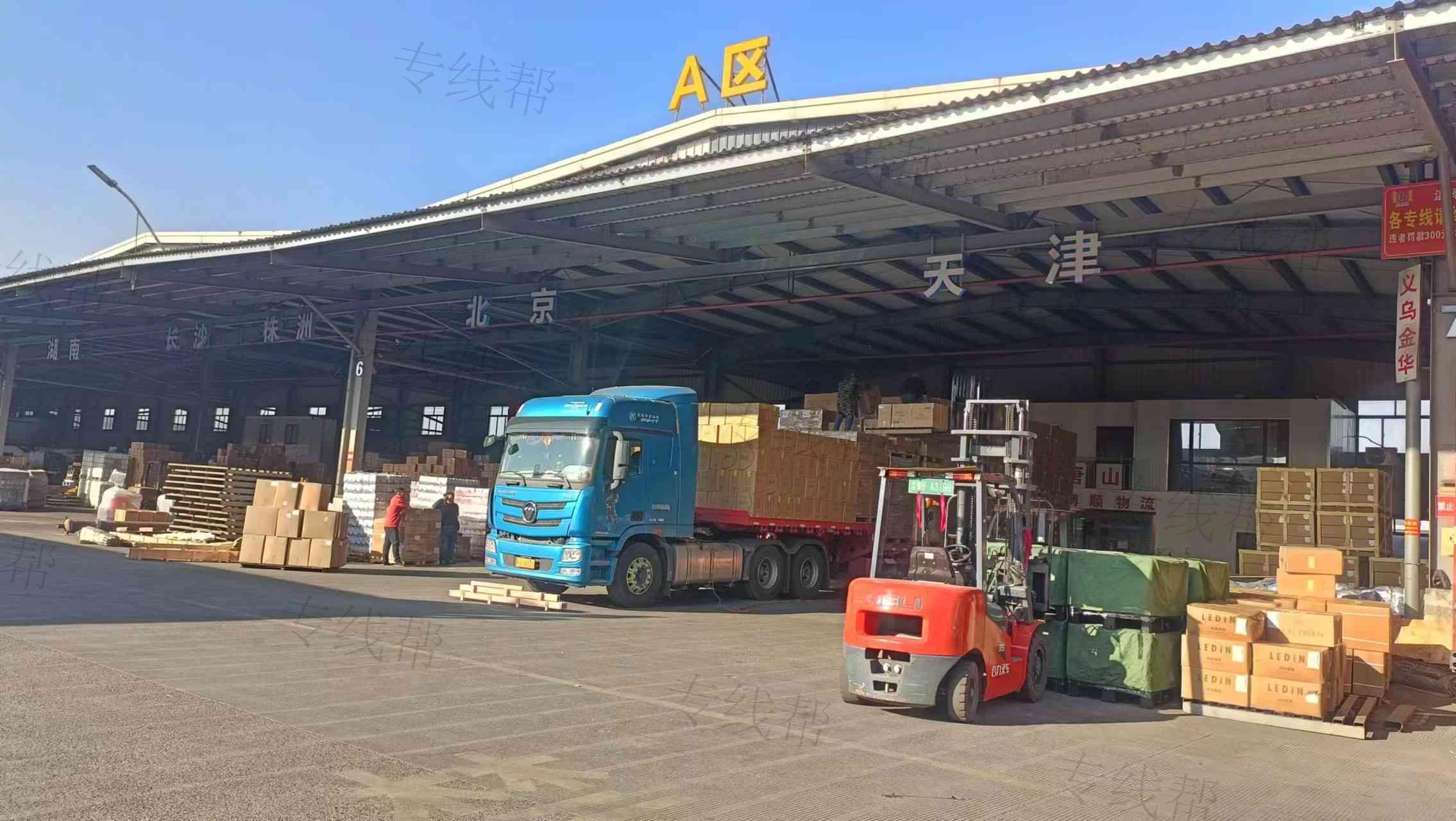 宁波博顺物流有限公司