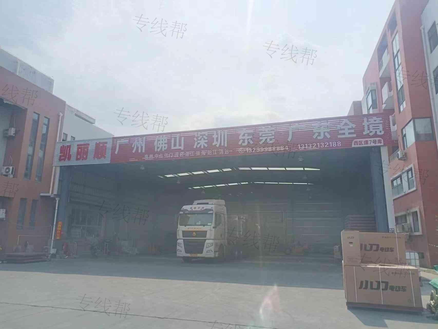 天津市凯丽顺物流有限公司