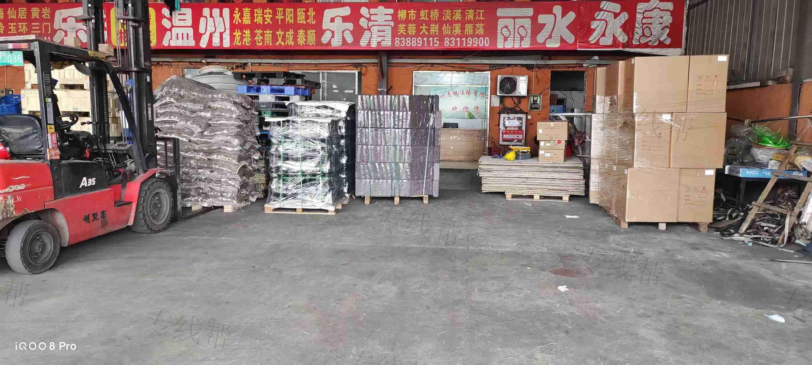 常州志腾物流有限公司
