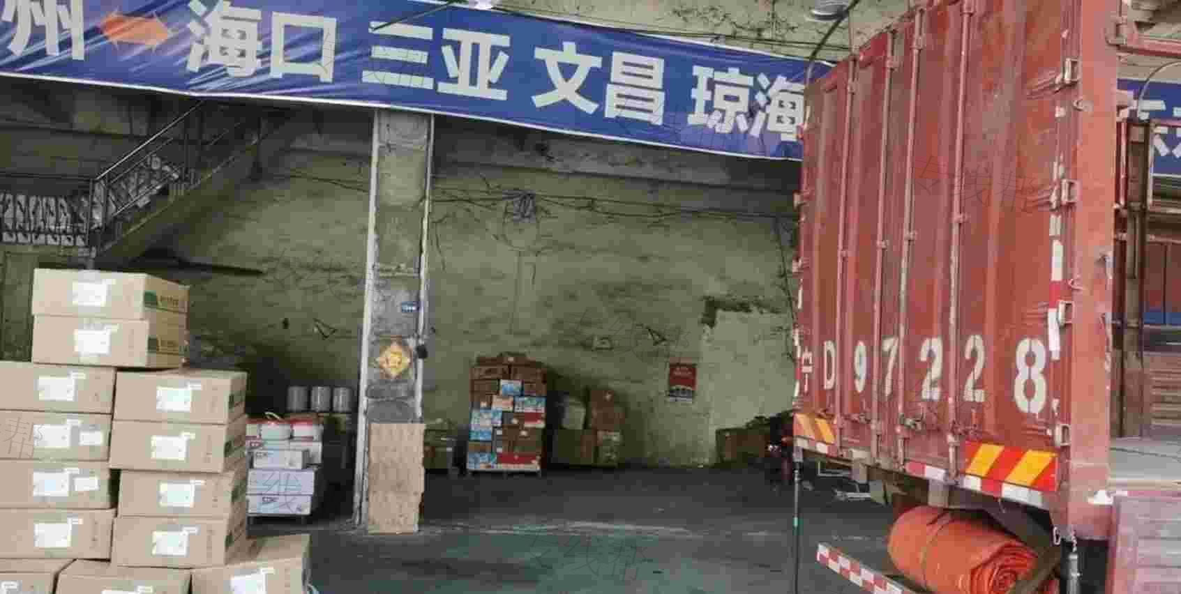 广州杰邦物流有限公司