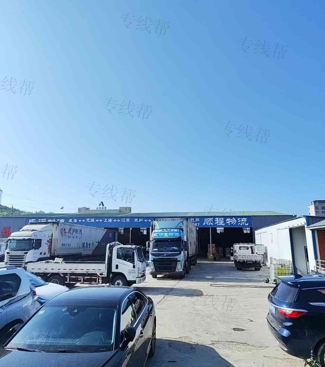 威海威沪物流有限公司 威海威沪物流有限公司