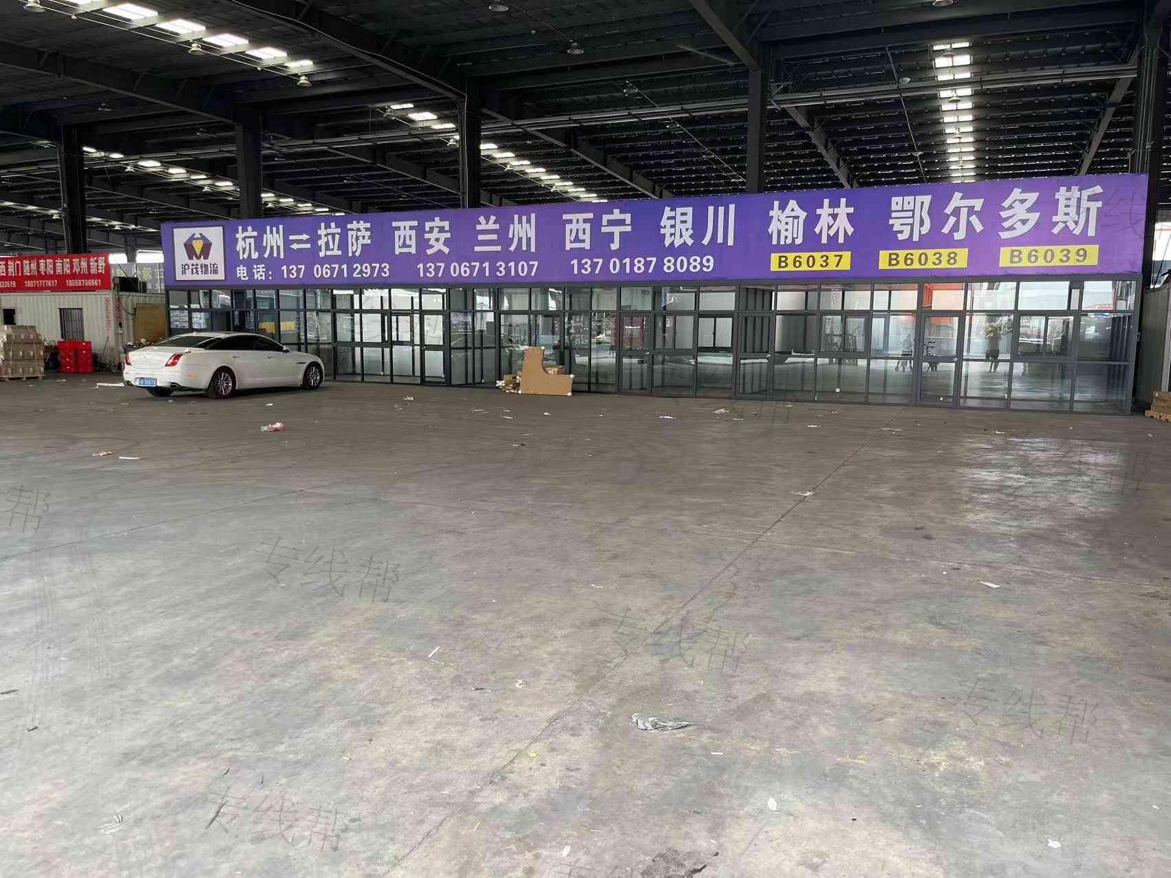 杭州沪茂物流有限公司 杭州沪茂物流有限公司